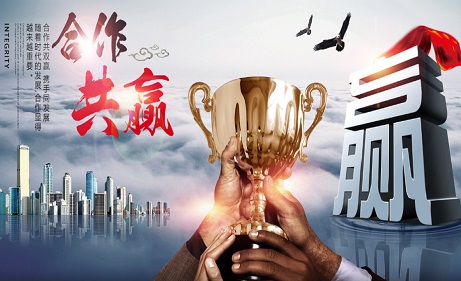 拓土千里：把服務(wù)做到千里之外，共享成功盛世
